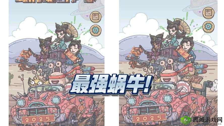 最强蜗牛盖亚之手怎么样?获取方法介绍及其演变史