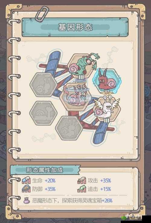 最强蜗牛筋斗云深度解析,属性、获取方法及隐藏逻辑