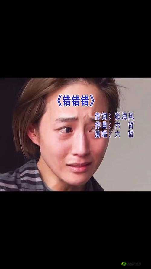 ❌❌❌❌中国是否正在失去对XXXX6 的控制?