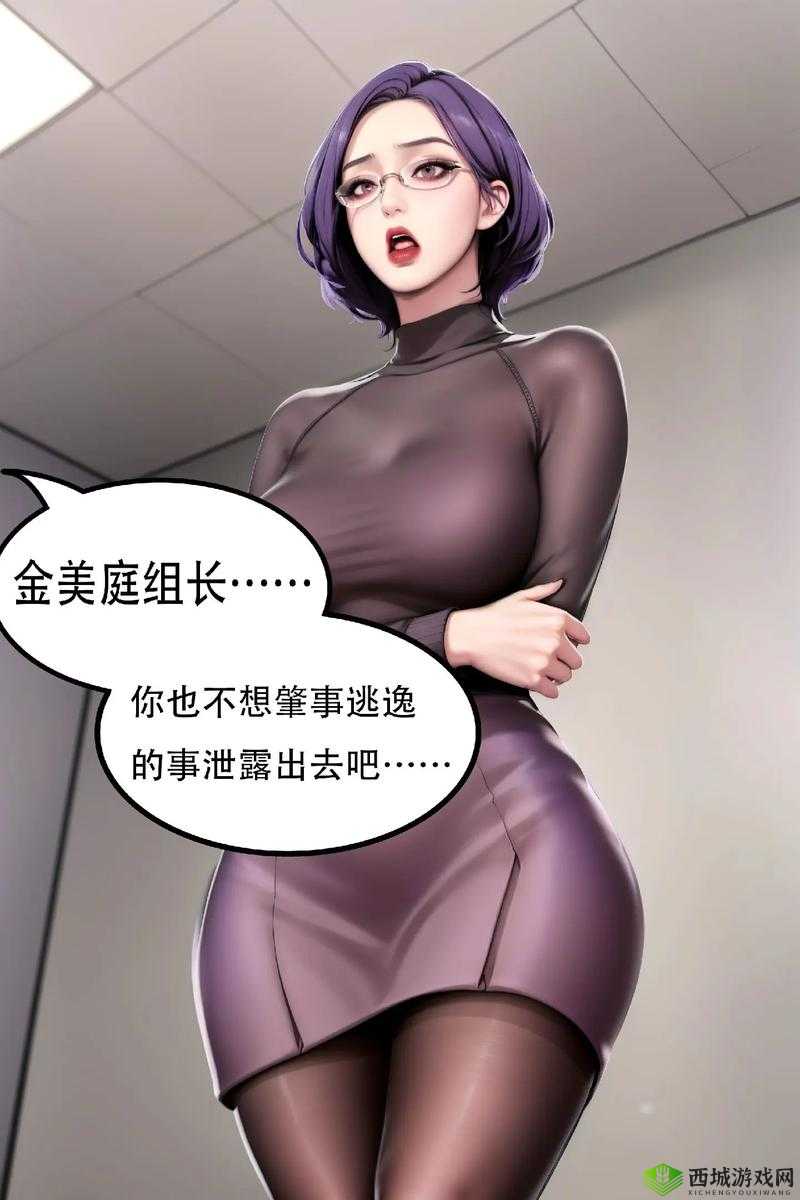 美丽新世界韩漫画画免费阅读怎么找?在哪里可以免费看美丽新世界韩漫?