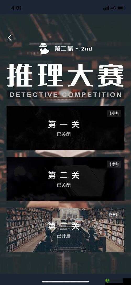 Crimaster犯罪大师天纹缠答案揭秘及凶手解析分享,未来玩法革命的三大趋势