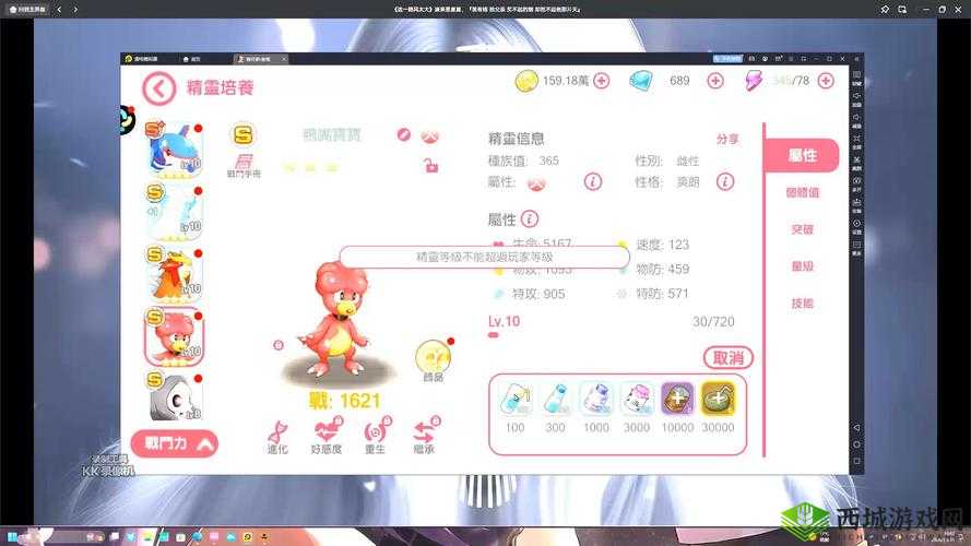 itch.io 18+游戏宝可梦:探索成人向宝可梦世界的独特魅力与玩法解析