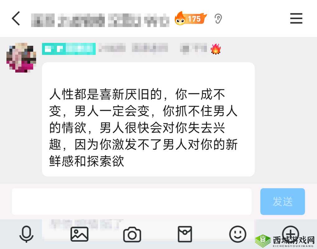 揭秘乱老太β背后的故事:她如何在网络世界中引发热议与关注?