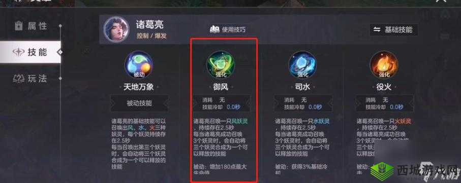 三国终极觉醒葛玄怎么样?英雄技能属性全面介绍