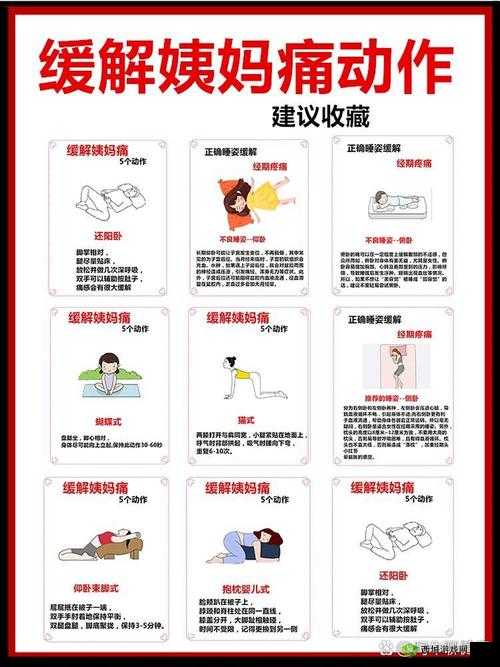 轻点疼好痛太粗h:如何正确处理身体不适与疼痛的实用指南