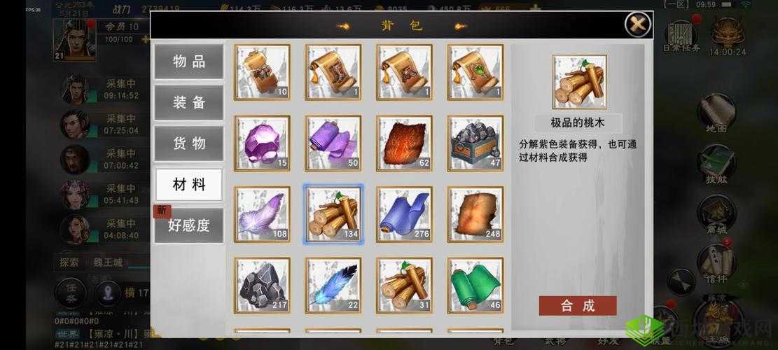 三国终极觉醒,欧阳阿利怎么样?英雄技能属性介绍及其在资源管理中的重要性