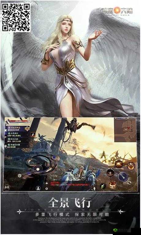 新神魔大陆手机绑定全攻略,底层逻辑、实战场景与界面优化