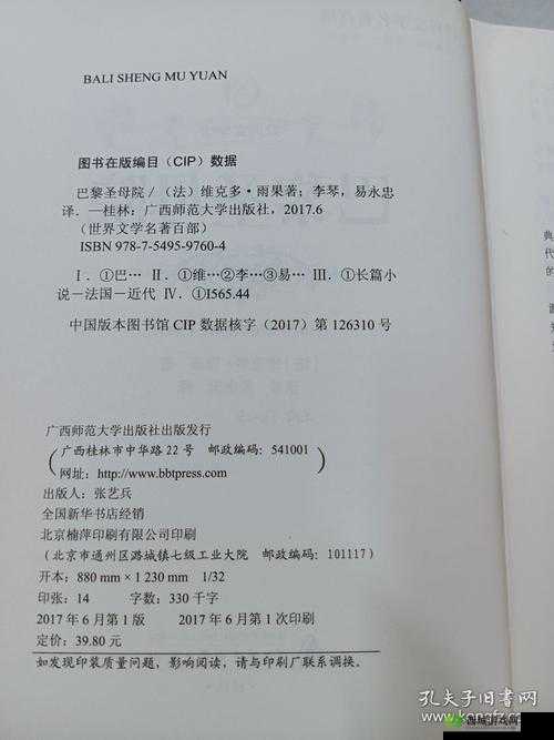想问一下大家,私人诊所意大利 1982 到底有没有出版呢?求解答