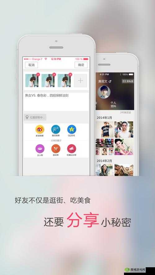 gogogo免费手机国语是什么?为何它备受关注?快来一探究竟