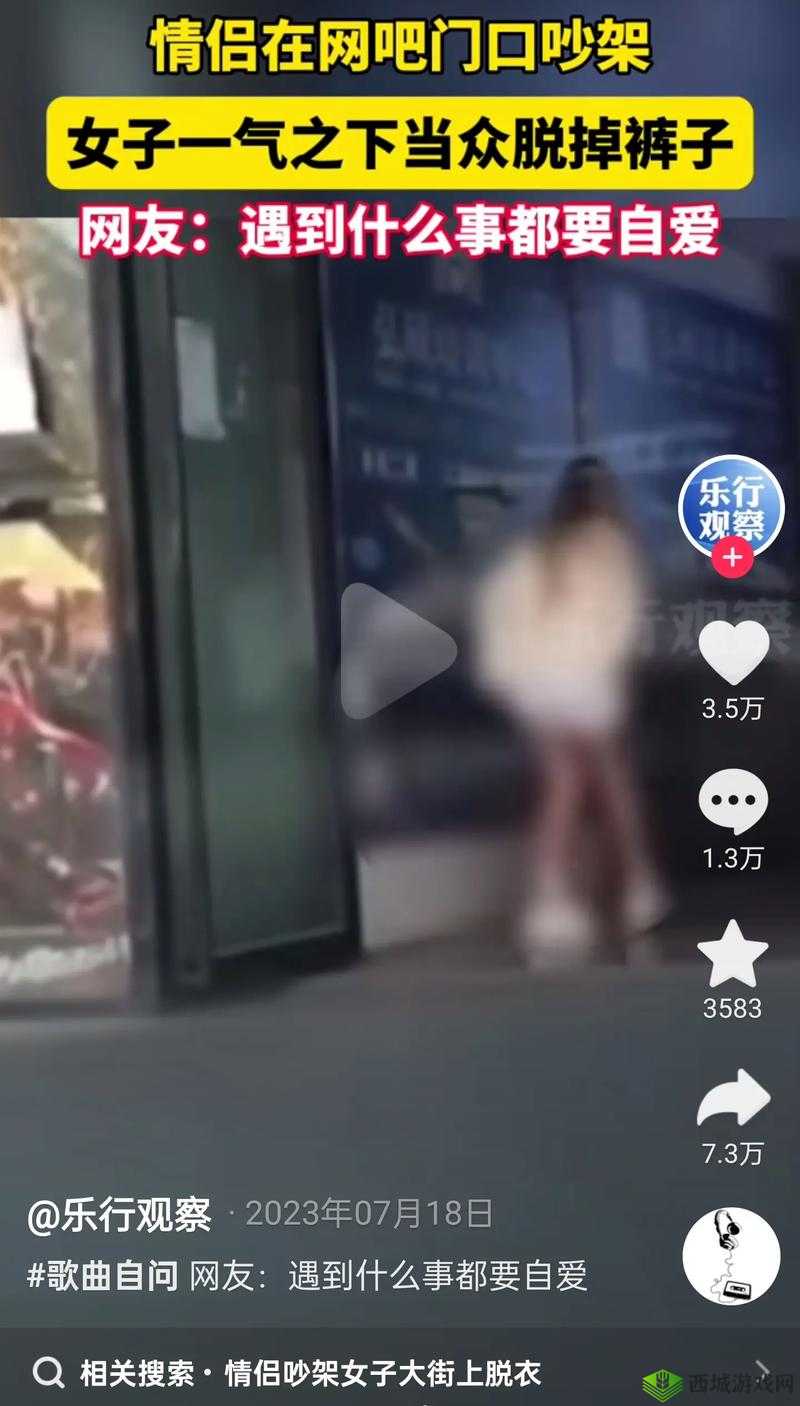 男人扒开美女裤子狂抓事件引发热议:背后真相与网络舆论的深度剖析