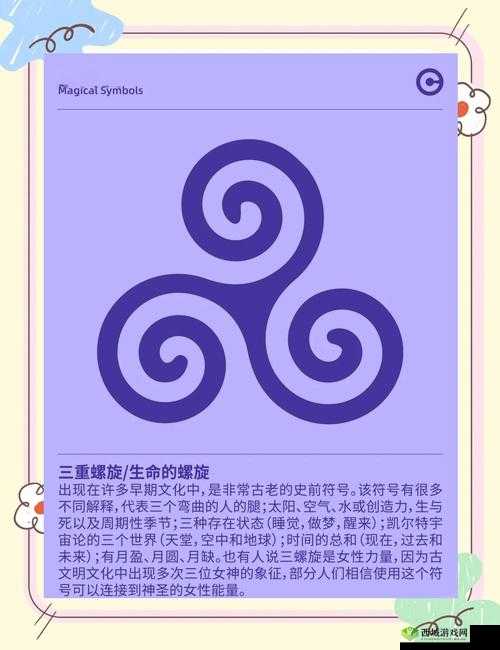 17c3.㎝的神秘起源与科学解析:探索这一独特符号背后的深层含义与应用场景