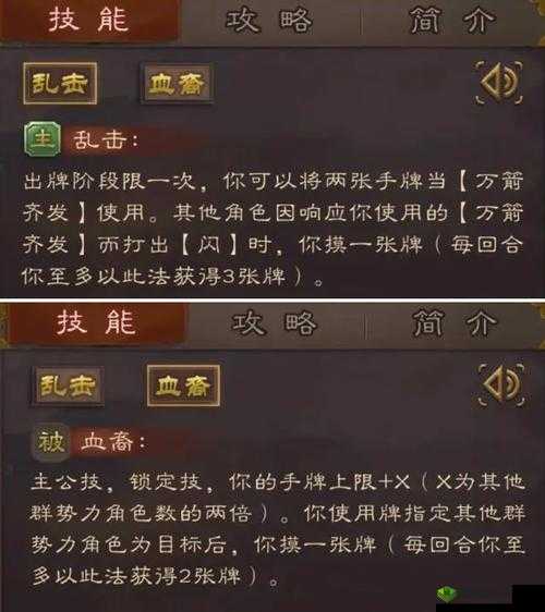 三国终极觉醒袁绍怎么样?英雄技能属性介绍