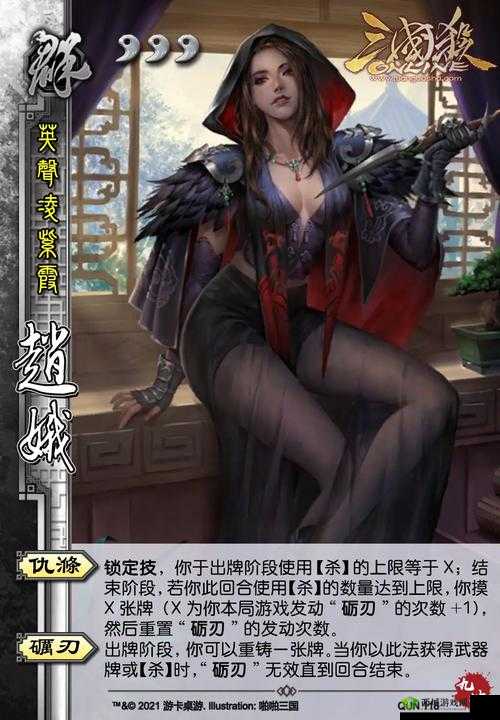 三国终极觉醒赵娥怎么样?英雄技能属性介绍之演变史专题