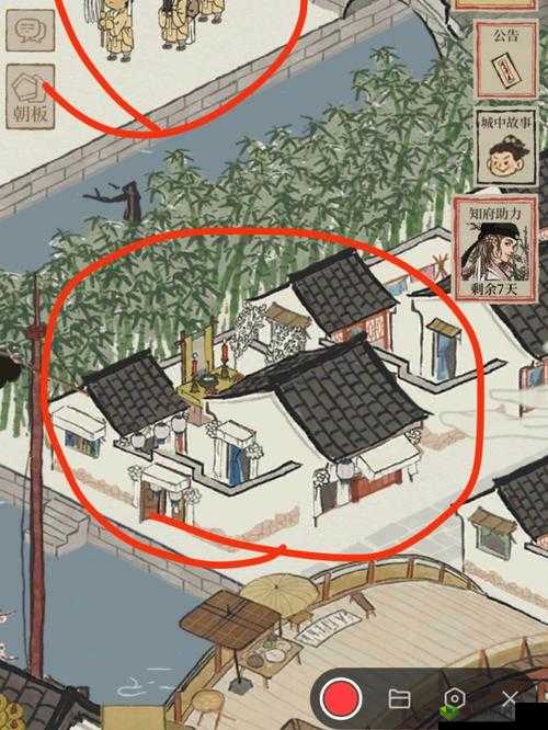 江南百景图居民工作内容全攻略,轻松掌握查看技巧