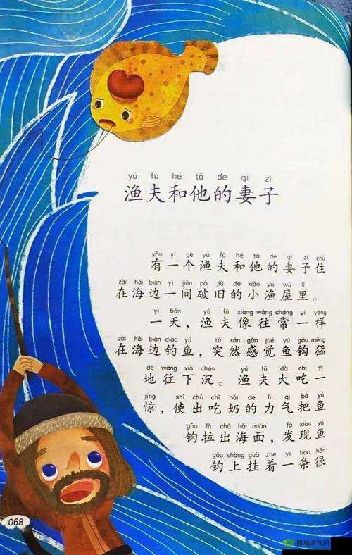 台版1987渔夫荒野史记在线播放:经典重现,探索荒野生存的传奇故事