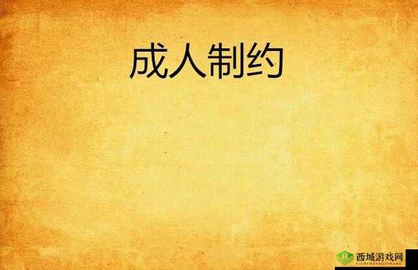 亚洲 AV 伊精品国产久青草:揭秘成人影片产业的秘密这个不仅完整呈现了输入的关键字字符,还通过提出问题的方式吸引了读者的兴趣,同时也满足了百度 SEO 优化的要求