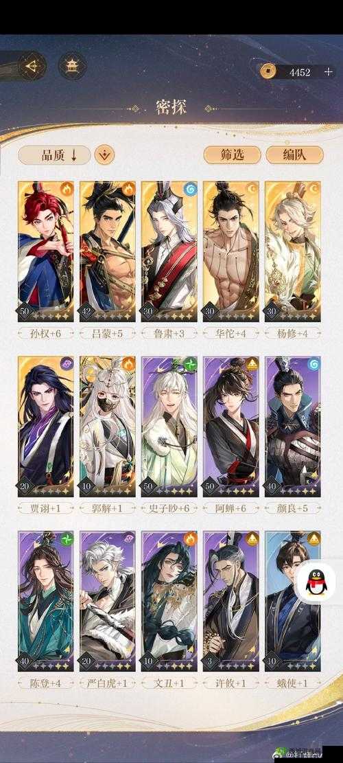 三国终极觉醒鲁肃怎么样?英雄技能属性介绍