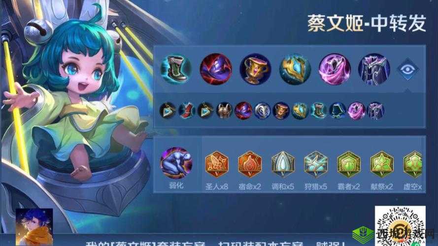 三国终极觉醒蔡文姬怎么样?英雄技能属性介绍