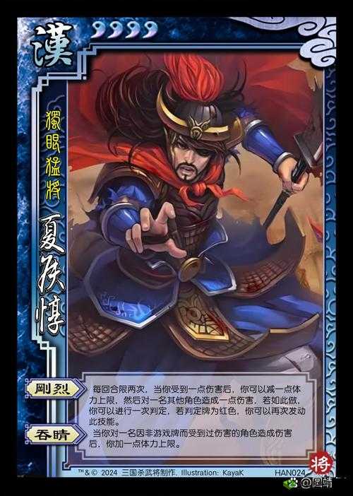 三国终极觉醒夏侯惇怎么样?英雄技能属性介绍