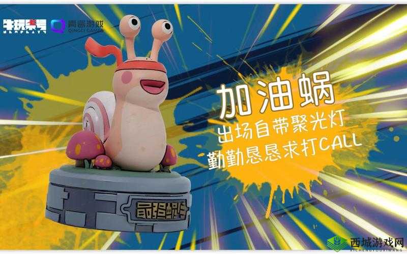 最强蜗牛橙色贵重物品排行大全与SSS贵重品获取方法在游戏资源管理中的重要性及策略