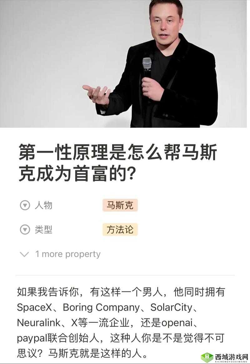 如何评价 37 大但人文 company 的创始人?他有什么背景?