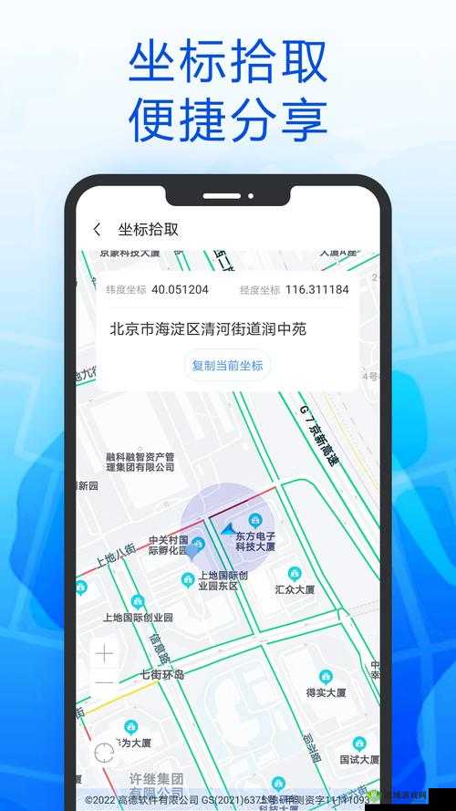 福建导航 APP 如何使用?福建导航 APP 章节内容全解析