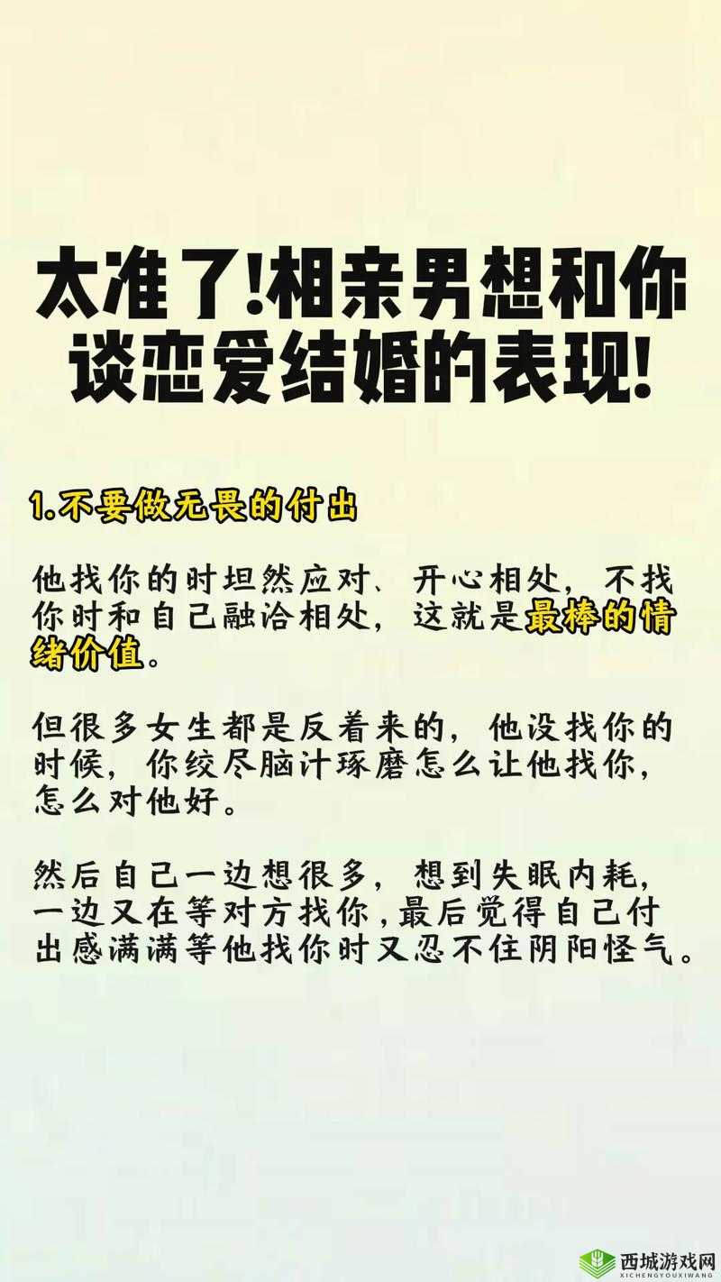 25岁女高相亲对象推荐:优质单身男士,适合长期发展的理想伴侣选择