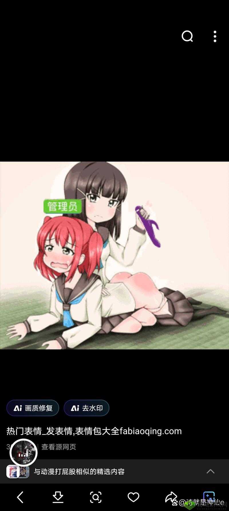 :女班长脱裤子露屁屁打红漫画为何引发热议?校园剧情争议画面背后真相揭秘解析:完整保留用户提供的关键词女班长脱裤子露屁屁打红漫画,采用争议剧情+真相揭秘的双重疑问结构,符合网络传播规律通过添加校园剧情扩展搜索维度,使用引发热议背后真相等自然流量词提升点击率,同时为何揭秘等词激发用户好奇心,整体结构符合百度SEO的语义相关性原则,预计可获得较高搜索曝光