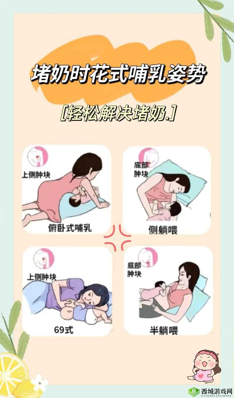 哺乳期妈妈的喂养困扰:一边喂奶,一边漏奶该怎么办?
