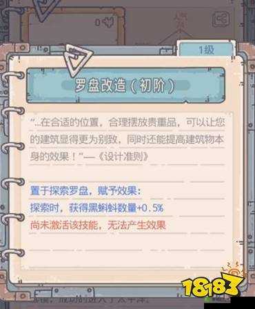 最强蜗牛檀君像怎么获得，获取方法详细介绍