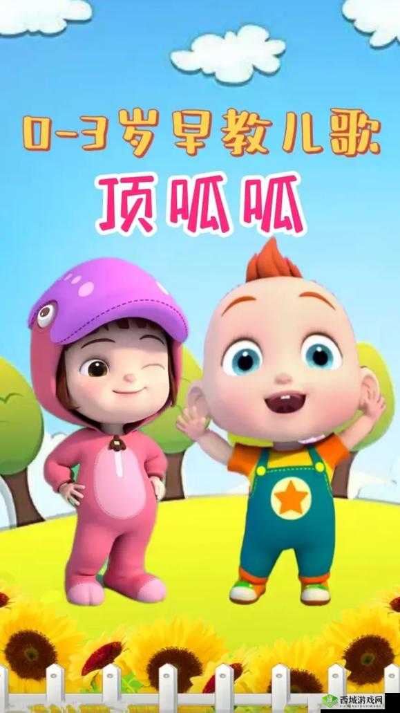 呱呱呱视频免费播放是真的吗?如何获取呱呱呱视频免费播放资源?