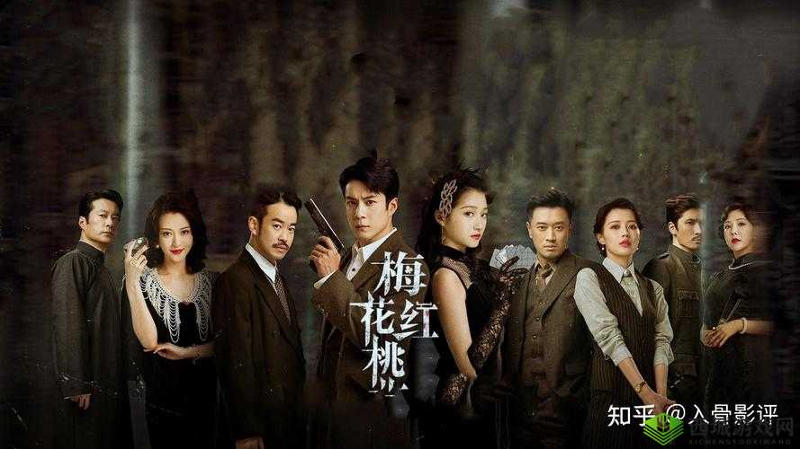 红桃电视剧全集免费在线观看,你看过吗?