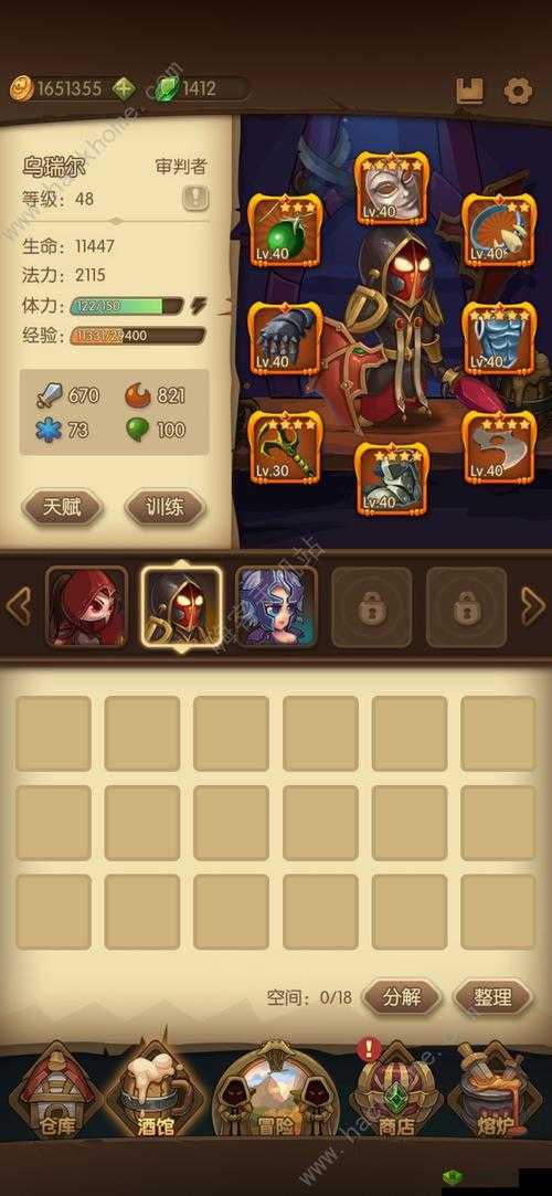 宝箱与勇士职业全解析,从新手到精通的全面攻略