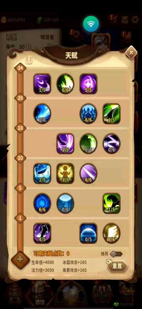 宝箱与勇士,人物训练方法一览及未来玩法革命预测