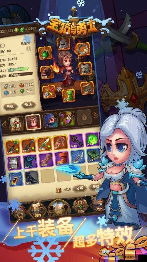 宝箱与勇士改时间会怎么样,游戏改时间后果一览