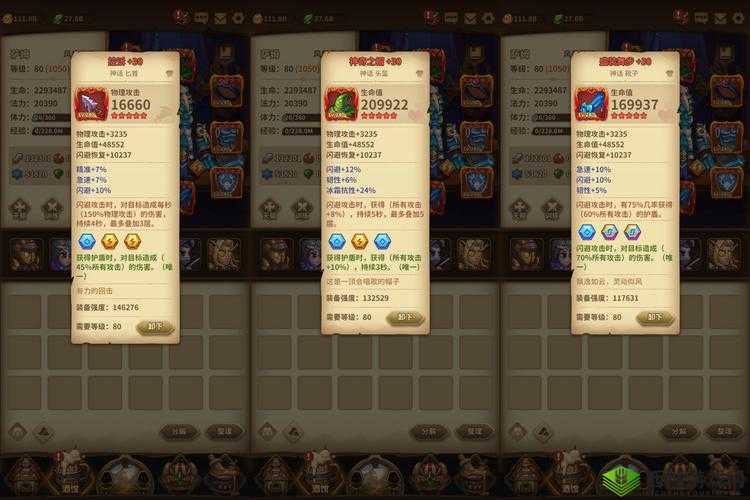 宝箱与勇士怎么改时间,游戏时间更改方法的演变史