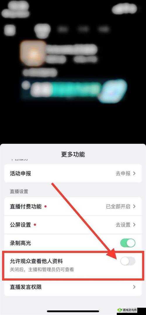 如何在看免费真人直播网站时保护个人隐私?