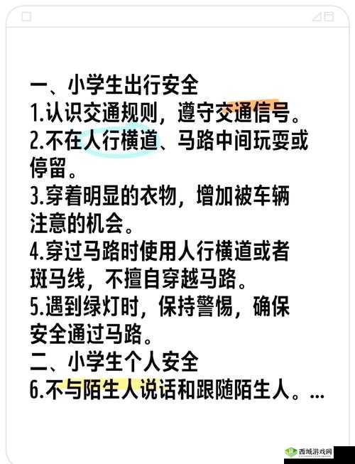 如何约附近学生并确保安全?50 元一次是否值得?
