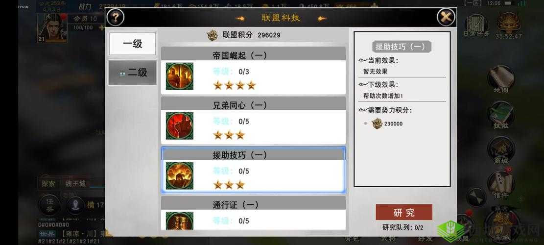 三国终极觉醒潘夜锦英雄深度攻略,技能属性与实战应用