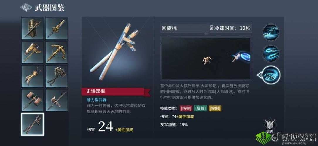 猎手之王狂鹿怎么样,英雄技能属性图鉴的演变史专题