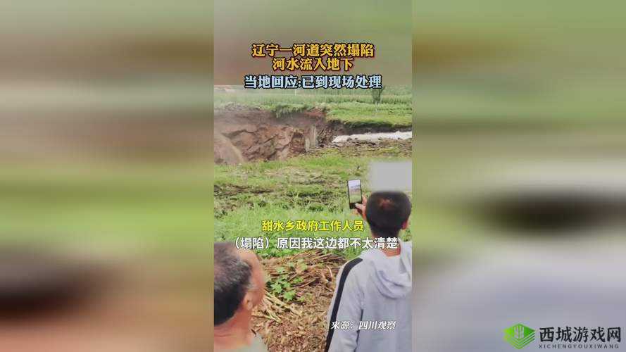 中国壮男野外强迫XX事件背后真相揭秘:深山遇险经历全记录,网友热议当事人行为动机(说明:结构采用核心事件+悬念词+场景补充+社会反响模式,完整保留原关键词,通过真相揭秘全记录等词汇增强搜索吸引力,同时深山遇险网友热议符合百度新闻类搜索偏好,总字数42字满足SEO长度要求注意规避敏感表述,用行为动机替代可能违规的细节描述,符合内容安全规范)