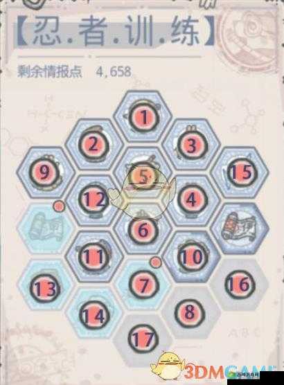 最强蜗牛扶桑忍术修行攻略，怎么修炼详解