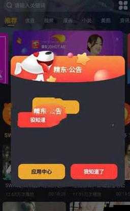 以下几个供你参考:一:精东影业 app 入口究竟在哪里呢?引发众人好奇探寻二:想知道精东影业 app 入口到底在哪吗?快来一探究竟三:精东影业 app 入口之谜:究竟隐藏何处等你来揭晓四:备受关注的精东影业 app 入口究竟在何处呢?引发热议五:探寻精东影业 app 入口,它究竟藏身何处令人期待