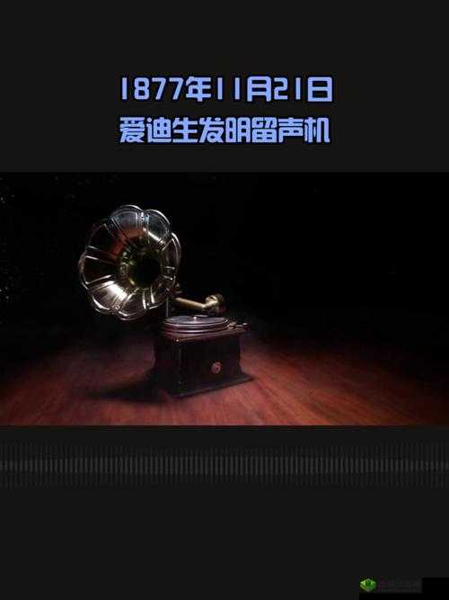 最强蜗牛爱迪生留声机碎片，买不买？获得方法介绍及其在资源管理中的重要性