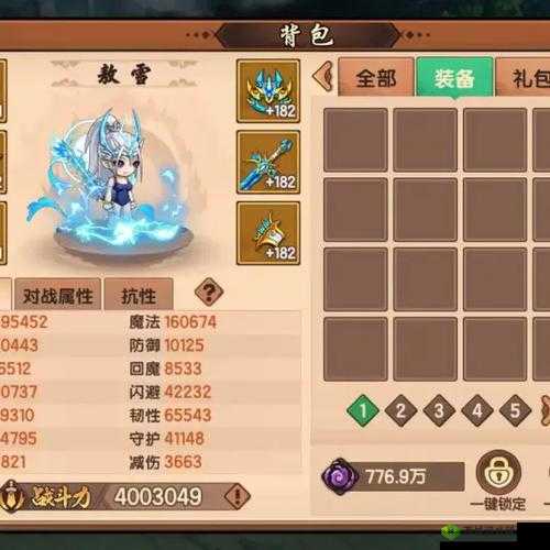 造梦无双冰冰怎么获得？宠物获得方法一览及其资源管理技巧