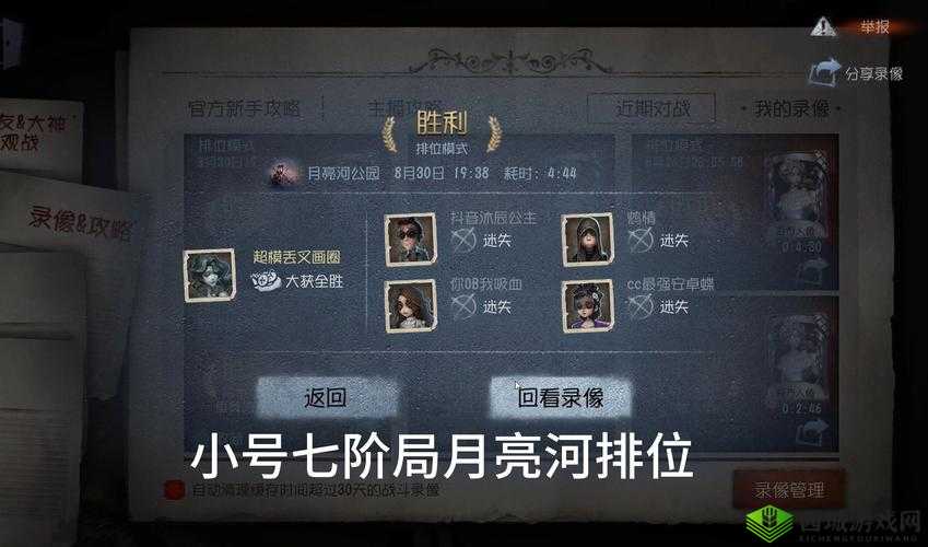 你有问题第46关怎么过？美女主播关卡攻略