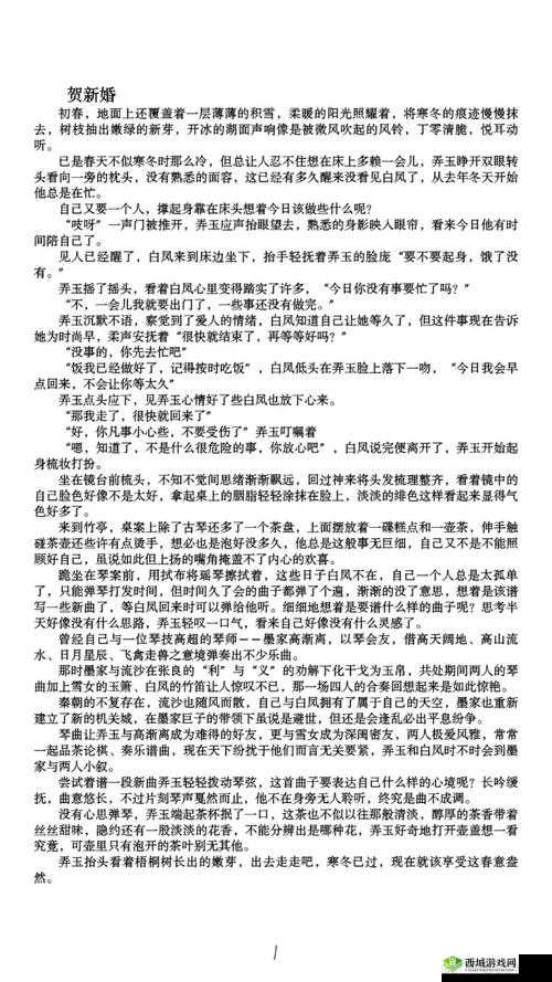 探索新疆男妓XX呻吟Gay文化:深入了解当地多元性取向与性工作者的真实生活