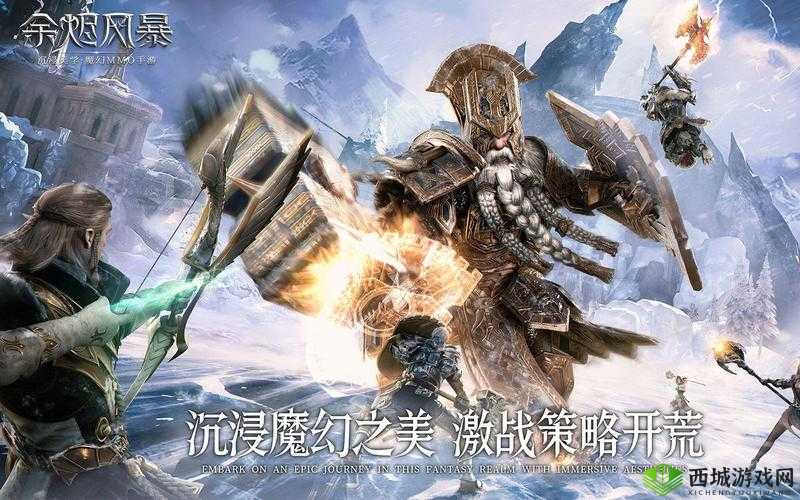 余烬风暴战士深度剖析,职业技能与属性展示