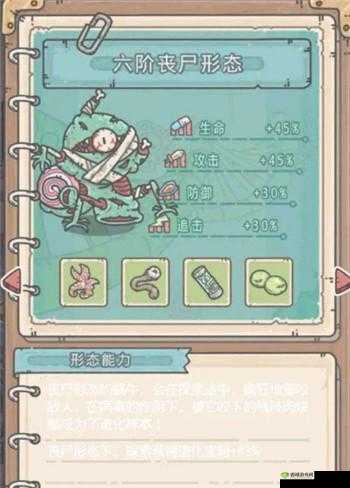 最强蜗牛DNA进化模组加点攻略,怎么加点方法介绍及演变史专题