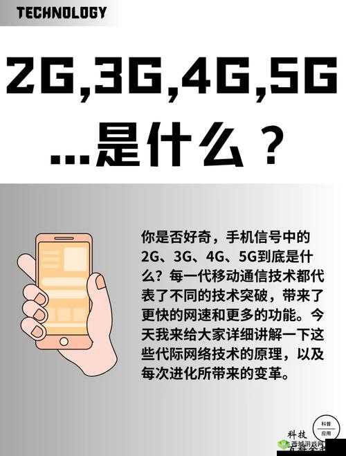 5G影院为何能让人天天5G天天爽?探索其中的奥秘与精彩之处